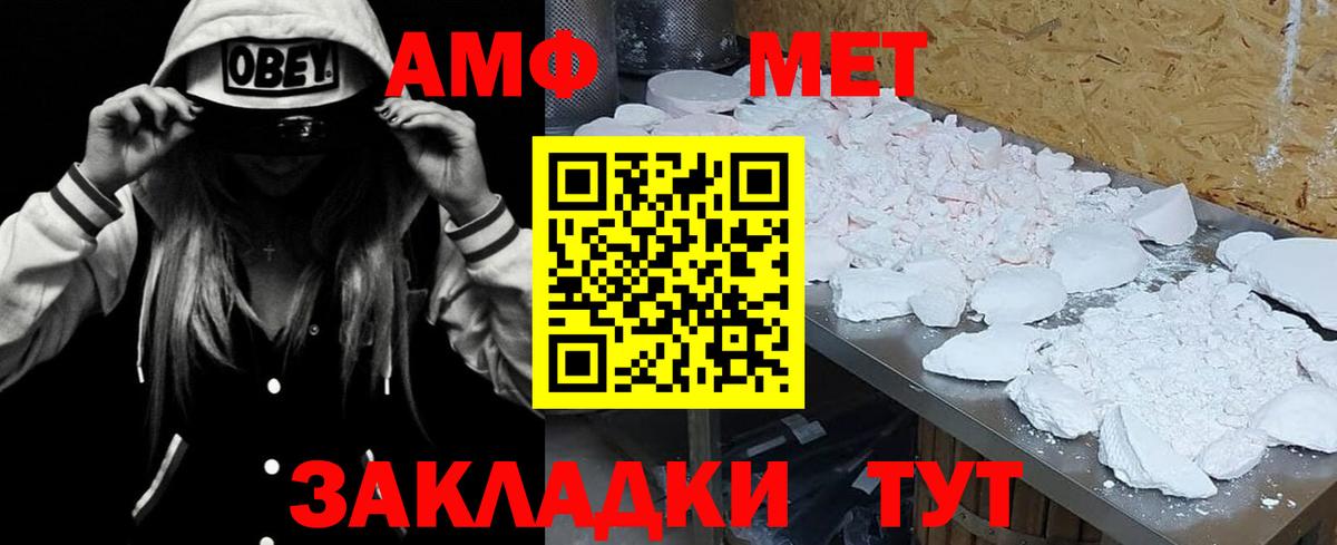 Киселёвск  Амфетамин  Вход с VPN  Амфетамин 97%  Amphetamine 