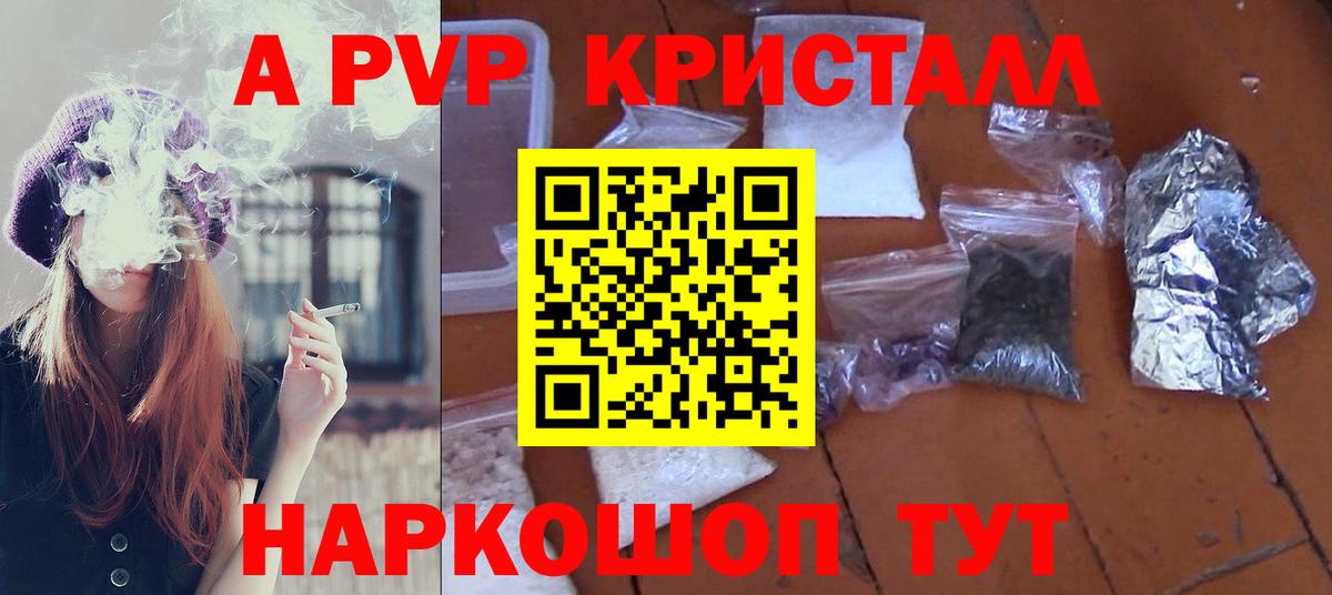 COCAIN  НБОМе  МЕТАМФЕТАМИН  Вход с VPN  Киселёвск  Мефедрон кристаллы  Альфа ПВП СОЛЬ   Бошки Шишки  Гашиш 
