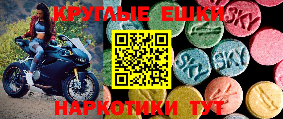 ЭКСТАЗИ  Вход с VPN  Экстази 300 mg  Киселёвск  Ecstasy mix 