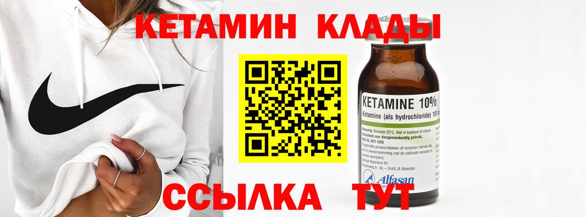 omg зеркало  Вход с VPN  Киселёвск  КЕТАМИН ketamine 