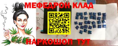 jwh Гуково