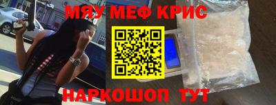 каннабис Чебаркуль