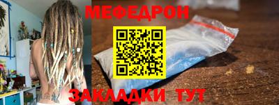 каннабис Чебаркуль