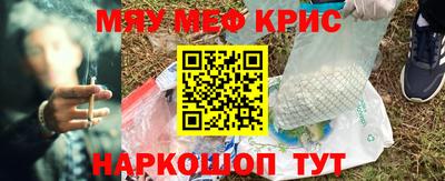 бутират Чапаевск