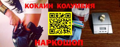 каннабис Чебаркуль
