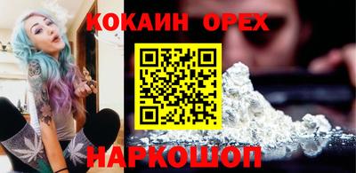 бутират Чапаевск