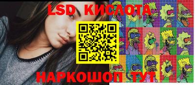 бутират Чапаевск
