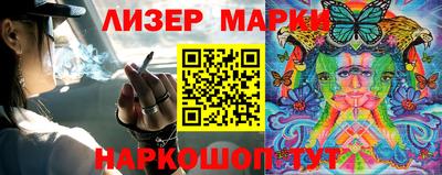 марки lsd Чебоксары