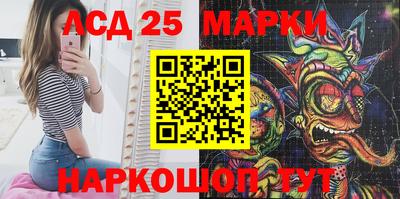 марки lsd Чебоксары