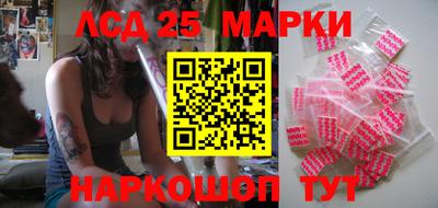 марки lsd Чебоксары