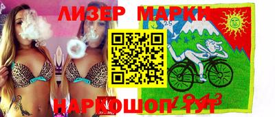 бутират Чапаевск