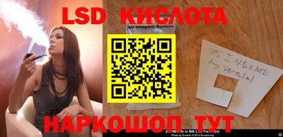 марки lsd Чебоксары