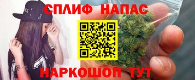 каннабис Чебаркуль