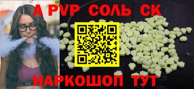 каннабис Чебаркуль