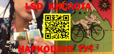 марки lsd Чебоксары