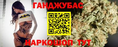 каннабис Чебаркуль