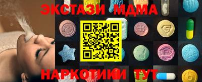 марки lsd Чебоксары