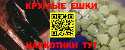 каннабис Чебаркуль