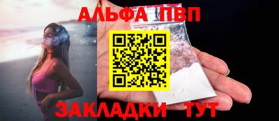 бутират Чапаевск