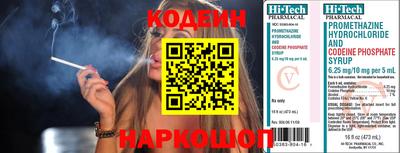 бутират Чапаевск