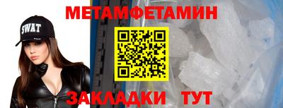 бутират Чапаевск