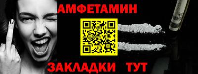 бутират Чапаевск