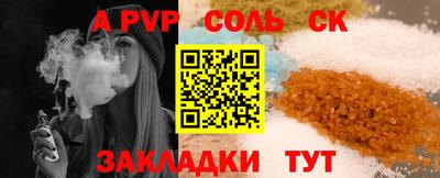 каннабис Чебаркуль