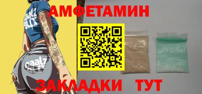 бутират Чапаевск