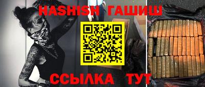 каннабис Чебаркуль