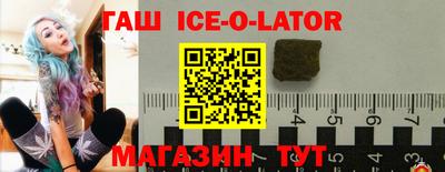 бутират Чапаевск