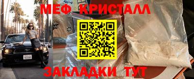 бутират Чапаевск