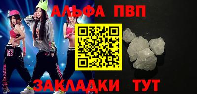 бутират Чапаевск