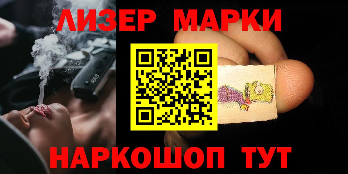 omg маркетплейс  ЛСД экстази ecstasy  LSD-25 экстази ecstasy  Вход с VPN  Киселёвск  ЛСД экстази 