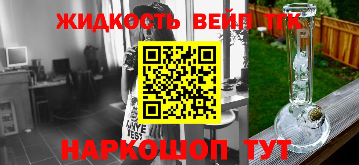 Дистиллят ТГК гашишное масло  Вход с VPN  где можно купить наркотик  Киселёвск  Дистиллят ТГК вейп с тгк 