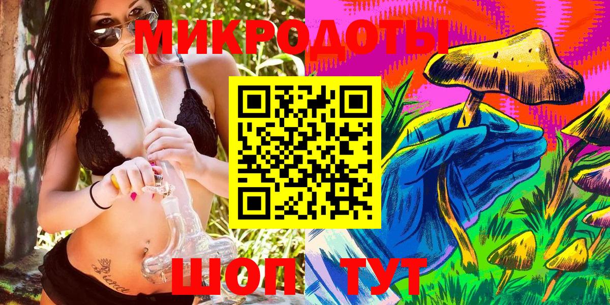 Псилоцибиновые грибы GOLDEN TEACHER  Вход с VPN  Киселёвск  Псилоцибиновые грибы Psilocybine cubensis 